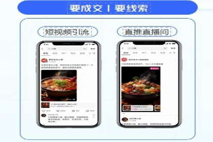 百度推广返点政策下的营销创新案例