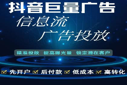 信息流推广效果评估：案例对比研究