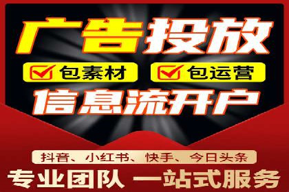 百度竞价广告投放效果提升策略
